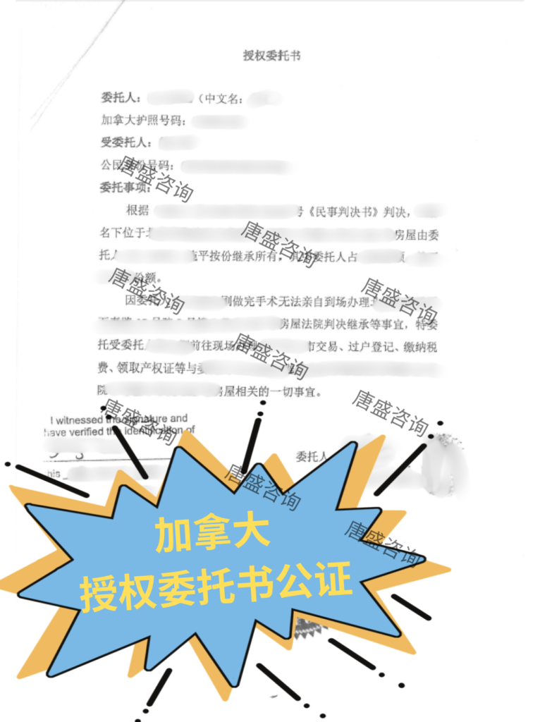 国外公证文件在国内能直接用吗