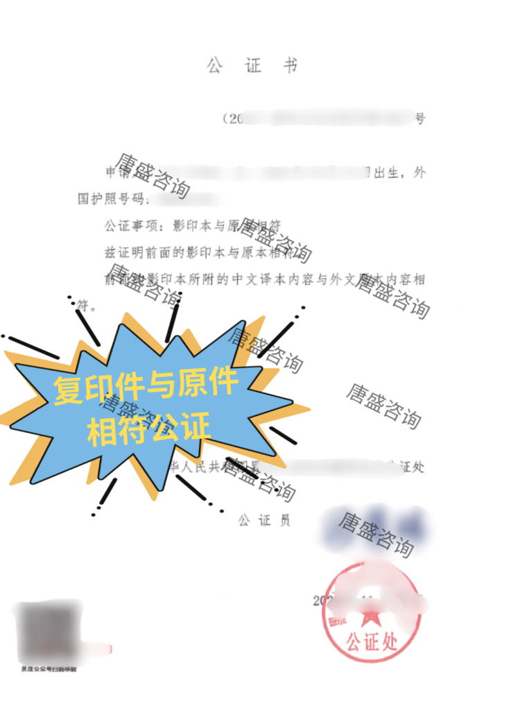 国外公证文件在国内能直接用吗