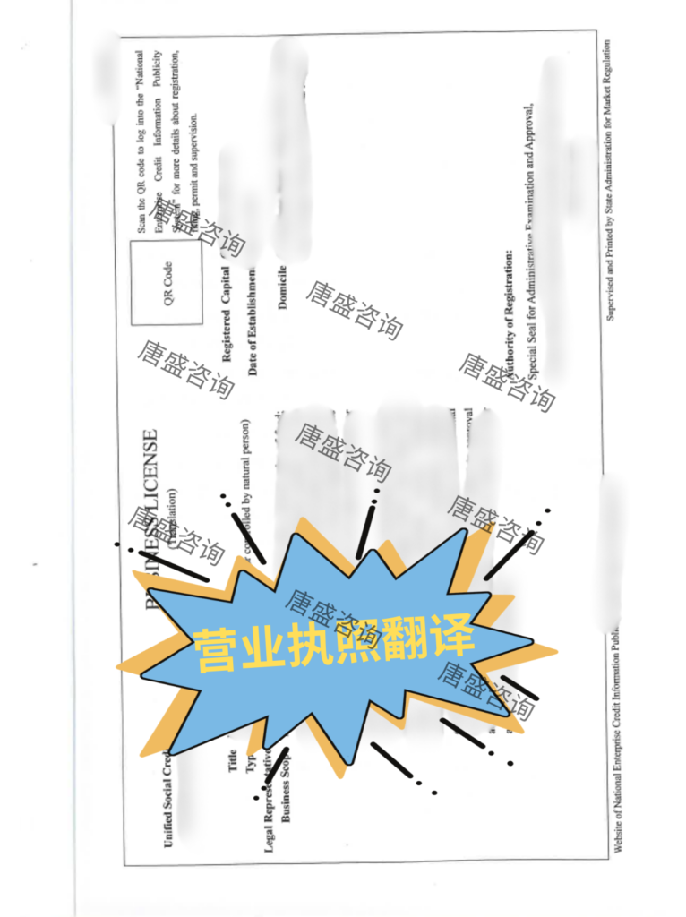 营业执照公证 缅甸双认证