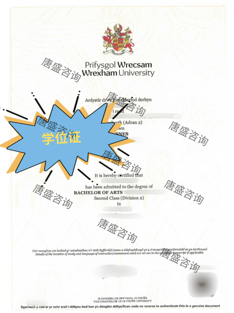 学历文件香港海牙认证1-学位证