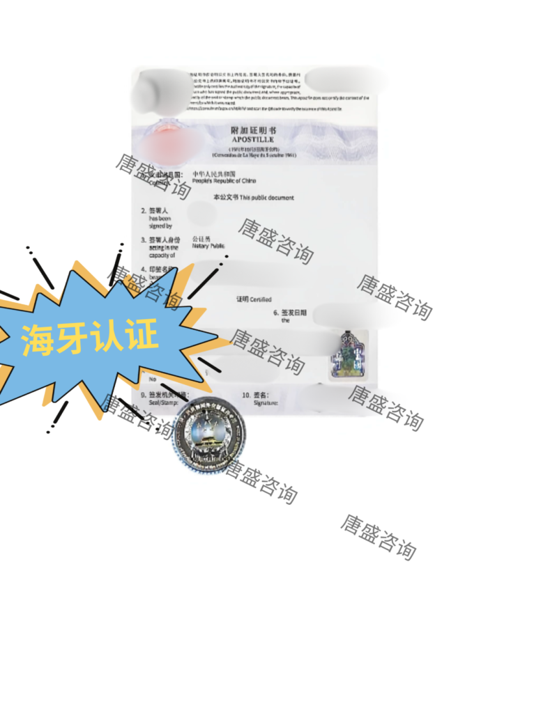 银行流水公证 (3)